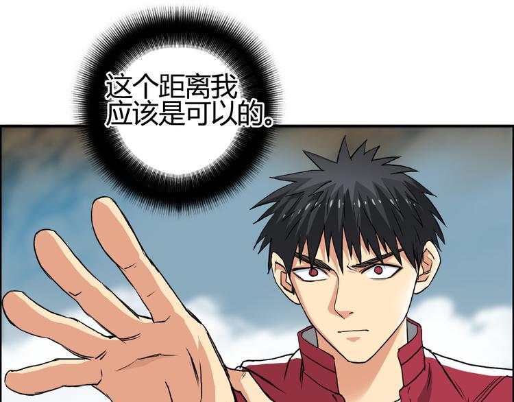 第106话 灵魂之桥65