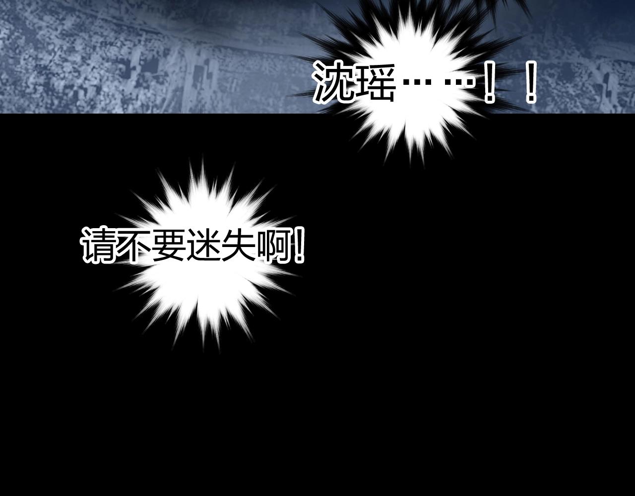 第254话 穿越者—西谷溱175