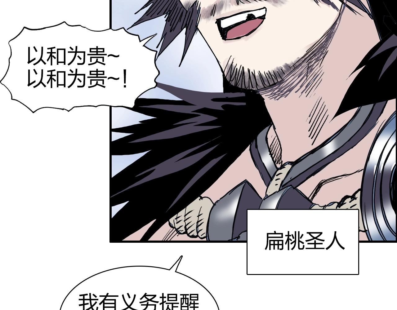 第273话 就拿你立威了52