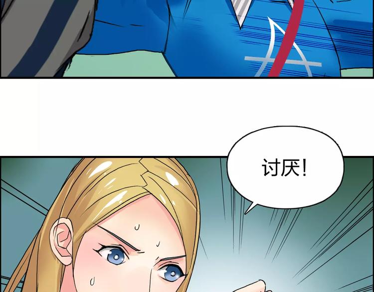 第57话 黄雀在后95