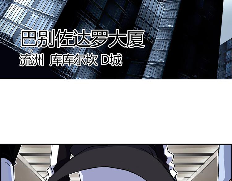 第127话 黑暗武斗会75