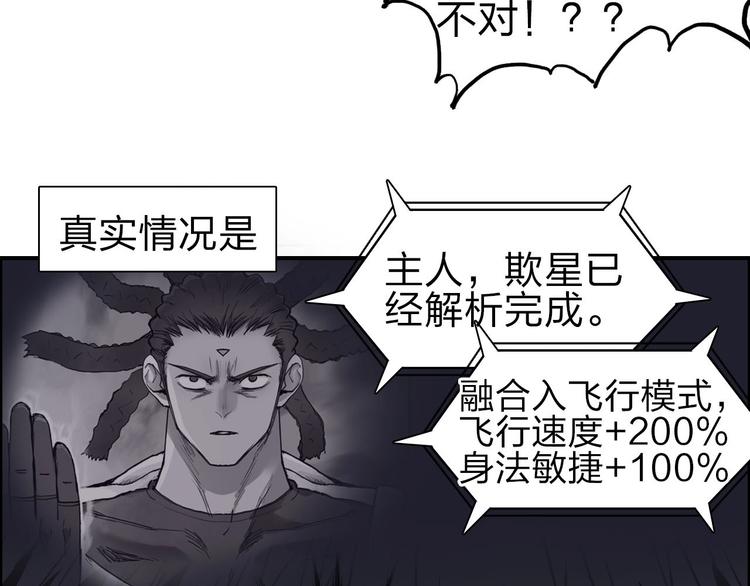 第209话 就静静的看着你装X41