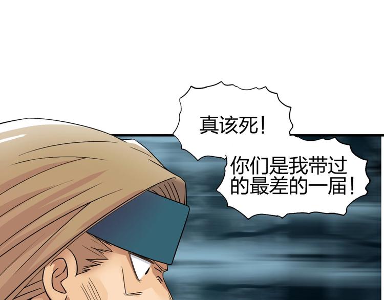 第182话 充斥邪物之地20