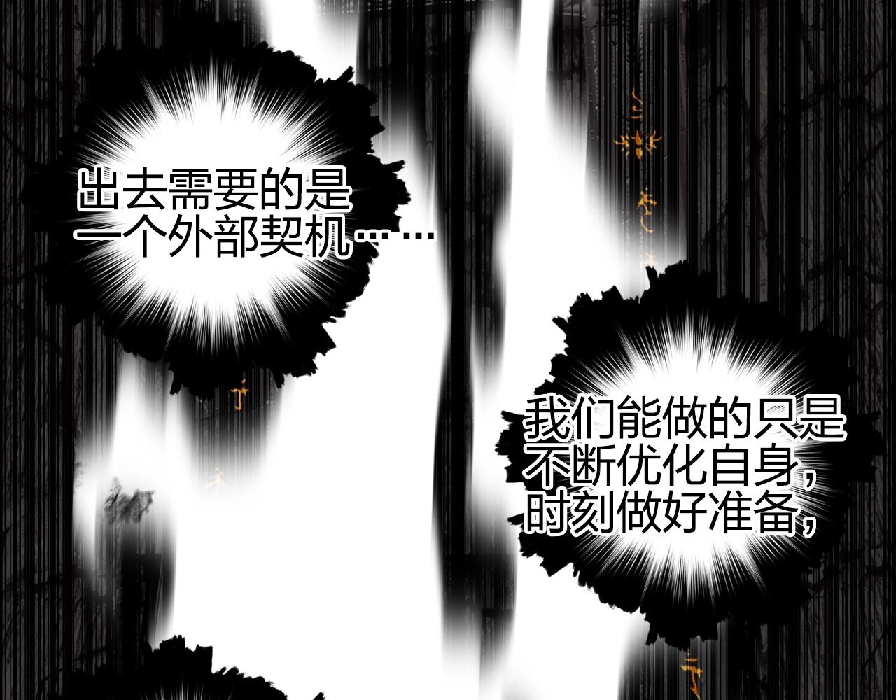 第248话 全员飞升！32