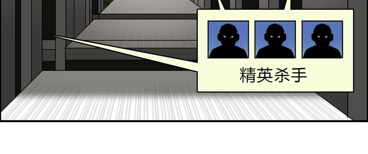 第17话 天外有天33