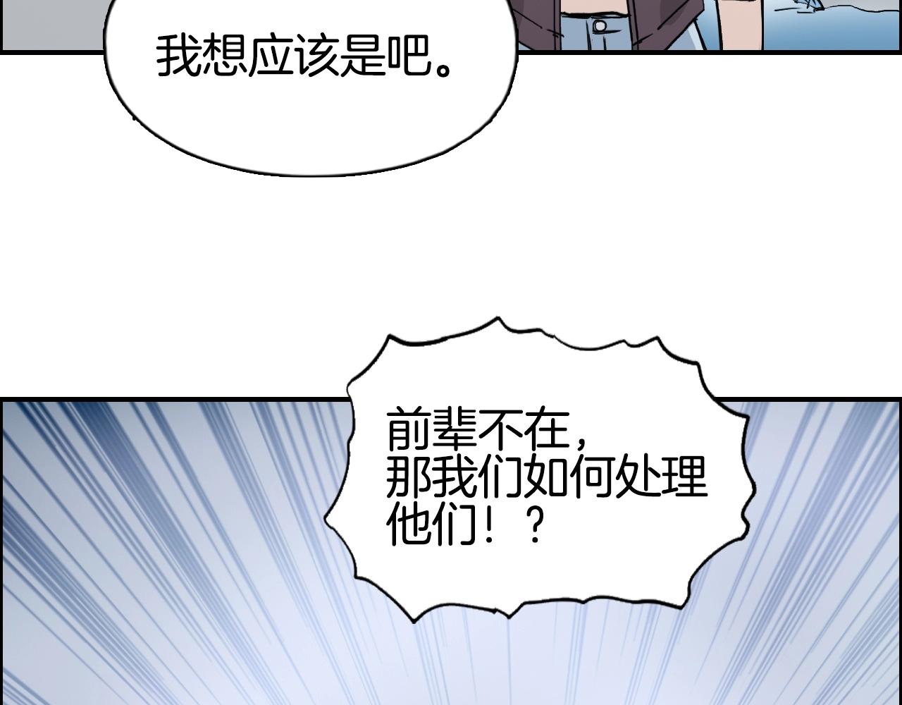 第290话 达成新交易79