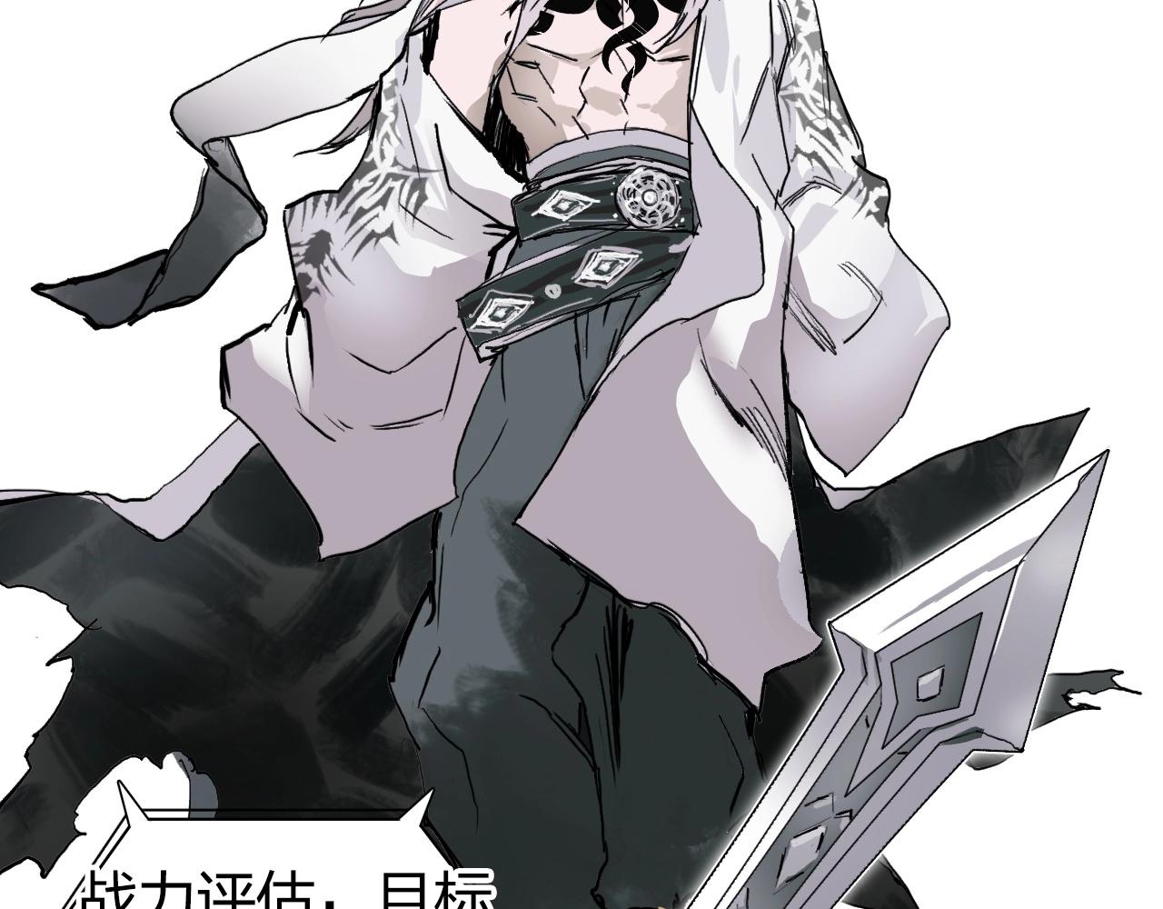 第275话 接我一拳18