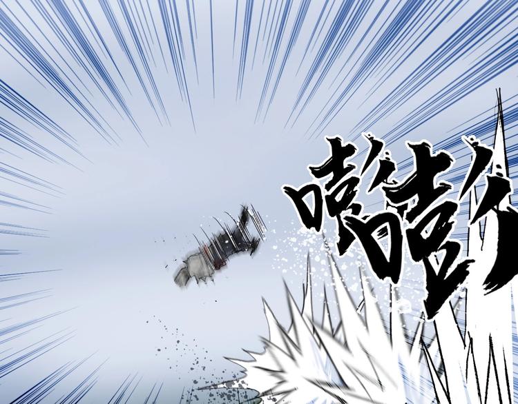 第205话 正义四打一13