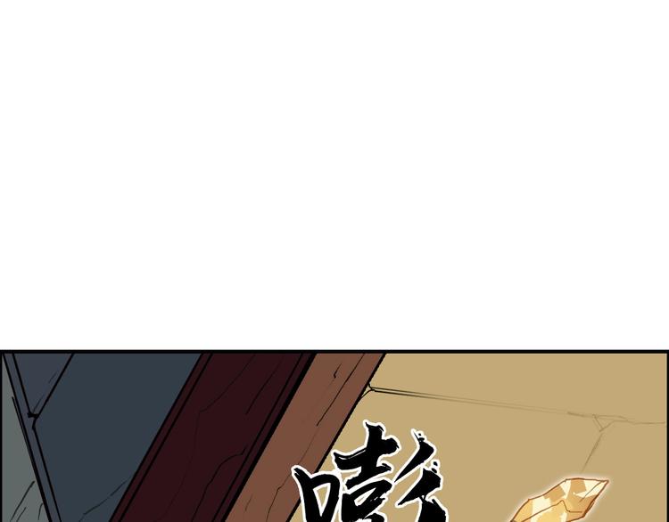 第222话 百炼塔塔灵真身64