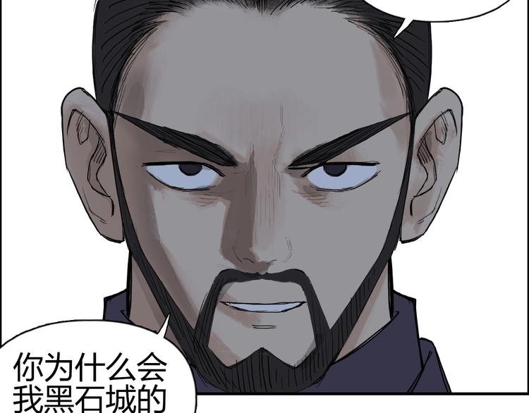 第208话 主角不是我？37