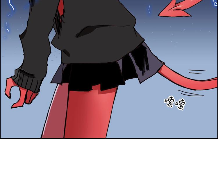 第137话 灵能电锯9
