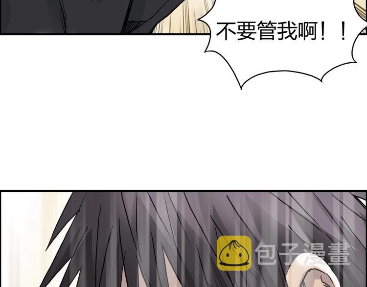 第178话 吃我一记老拳！55