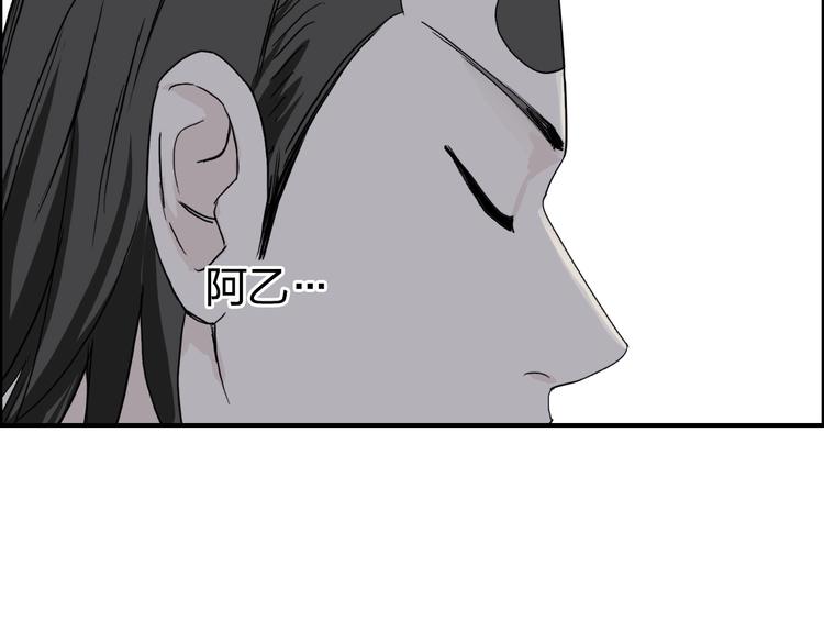 第148话 暴力破解！70
