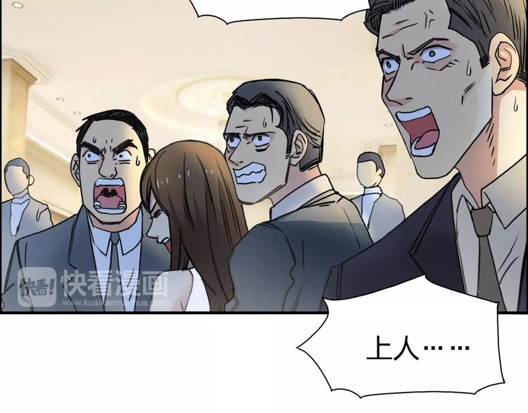 第111话 新“系统”？18