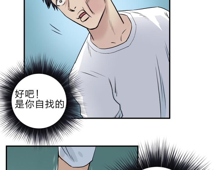第22话 趁你病，要你命3