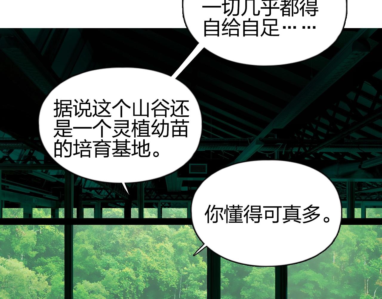 第251话 最是人间留不住104