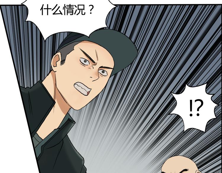 第78话 怒闯杀手组织41