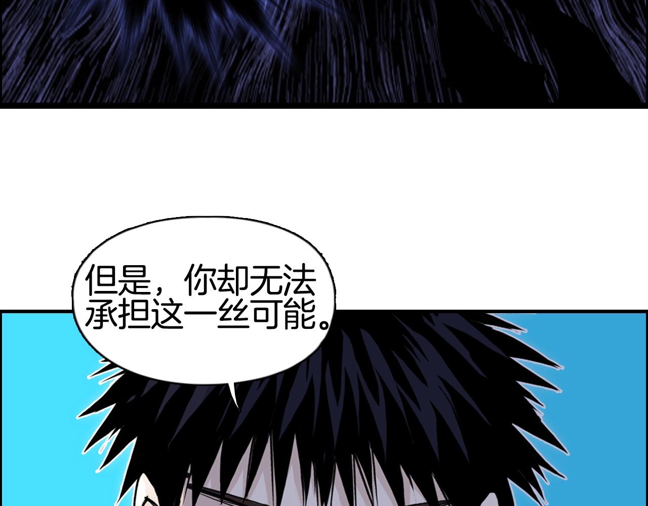 第290话 达成新交易101