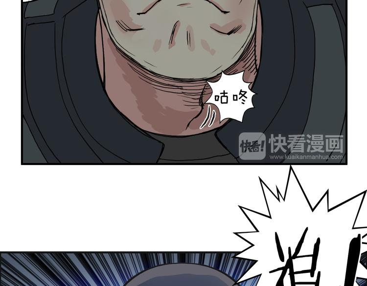 第90话 武器炼化77