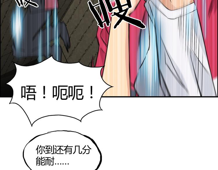 第107话 钥匙37