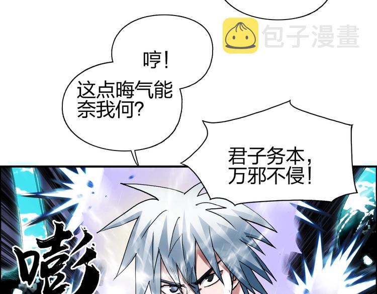 第187话 祸起萧墙 ????40