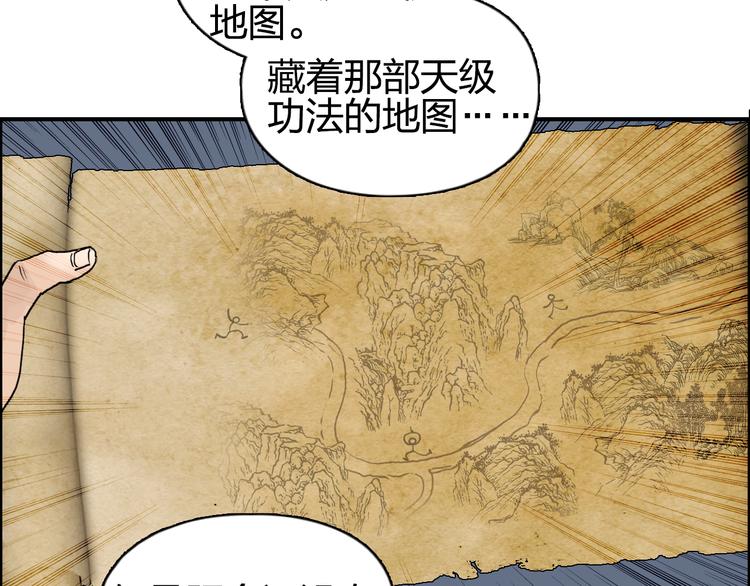 番外 天级功法15