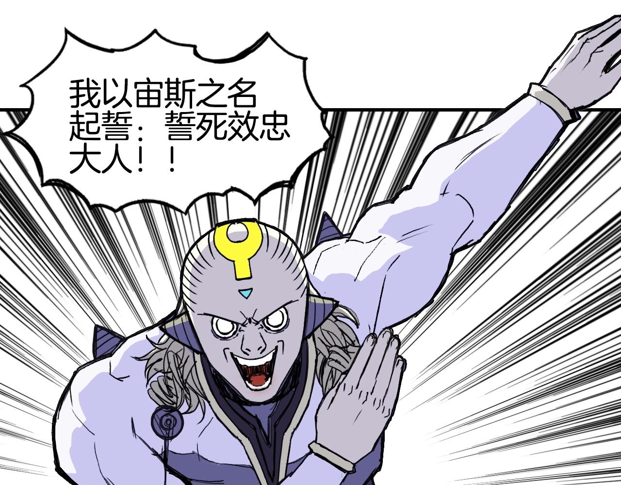 第293话 世间未有之大变局60