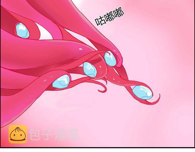 第170话 真视之盔20