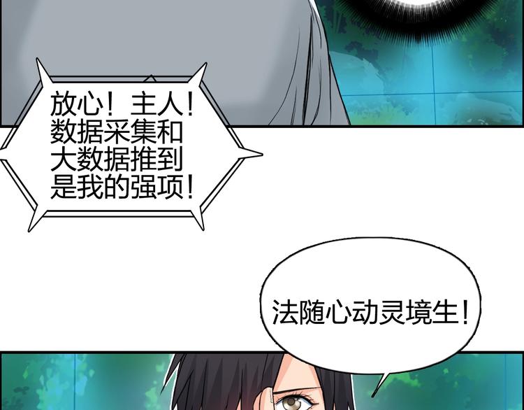 第125话 魔纹90