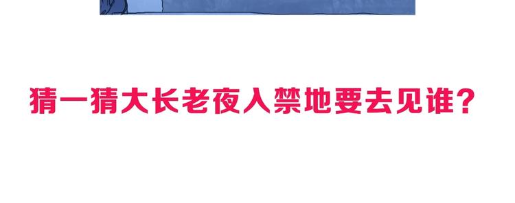 第222话 百炼塔塔灵真身175
