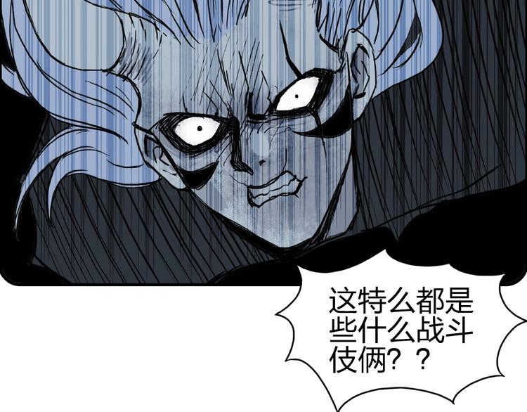 第229话 天地规则消溶之刻113