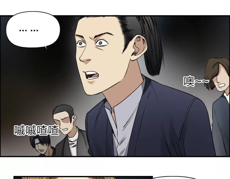 第33话 秒杀28