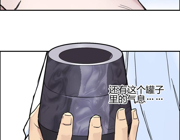 第208话 主角不是我？123