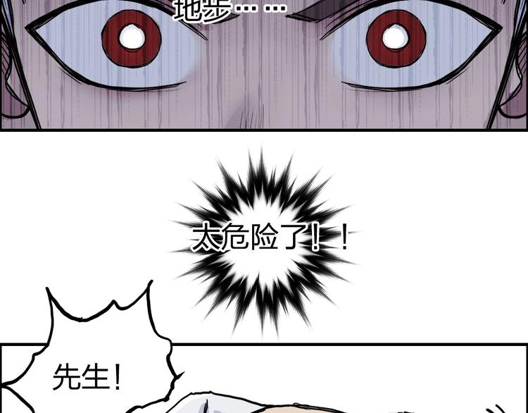第231话 七步境！118