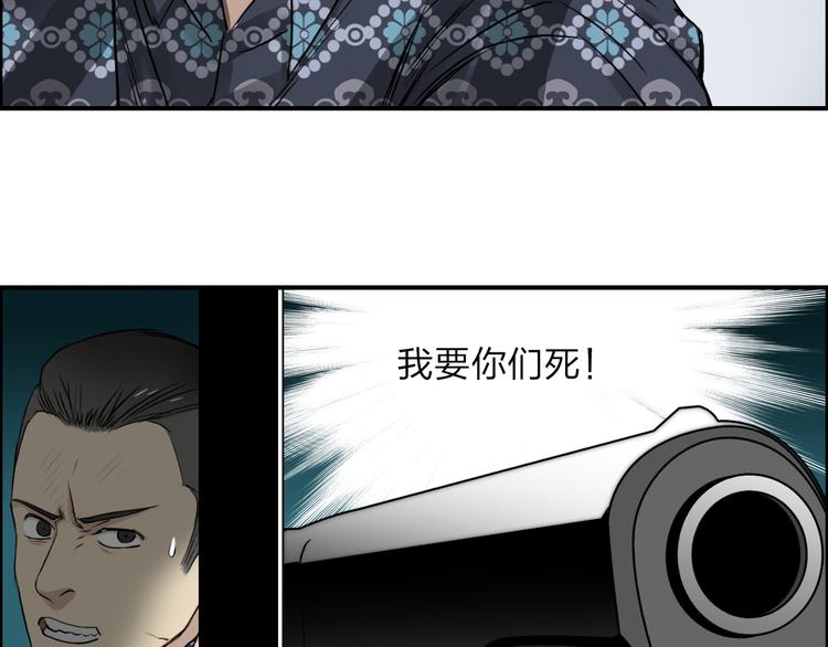 第26话 濒死115