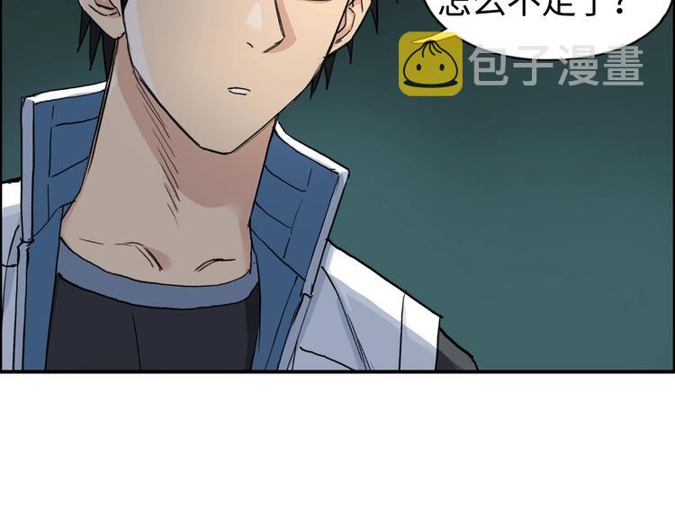 第217话 你们身子有点虚122