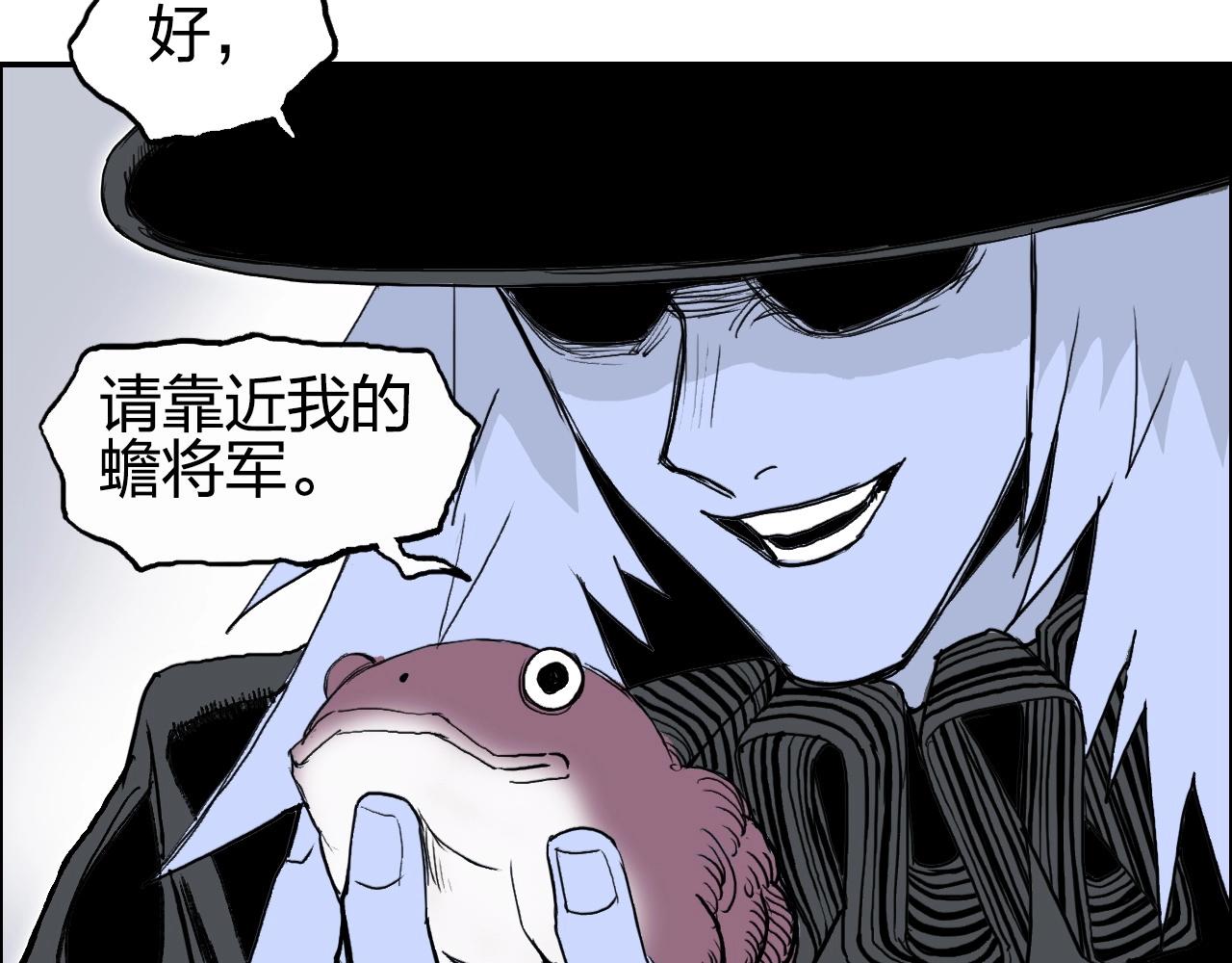 第281话 七十二封魔坛116