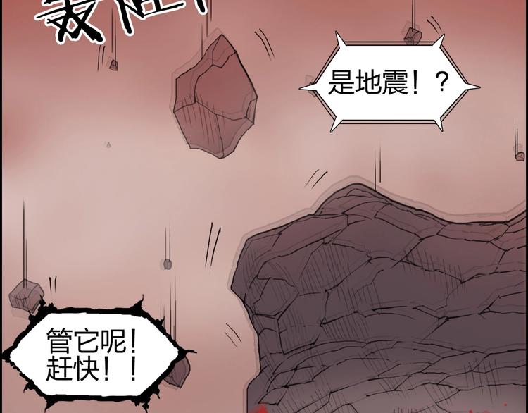 第190话 对因果之人的嘉奖125