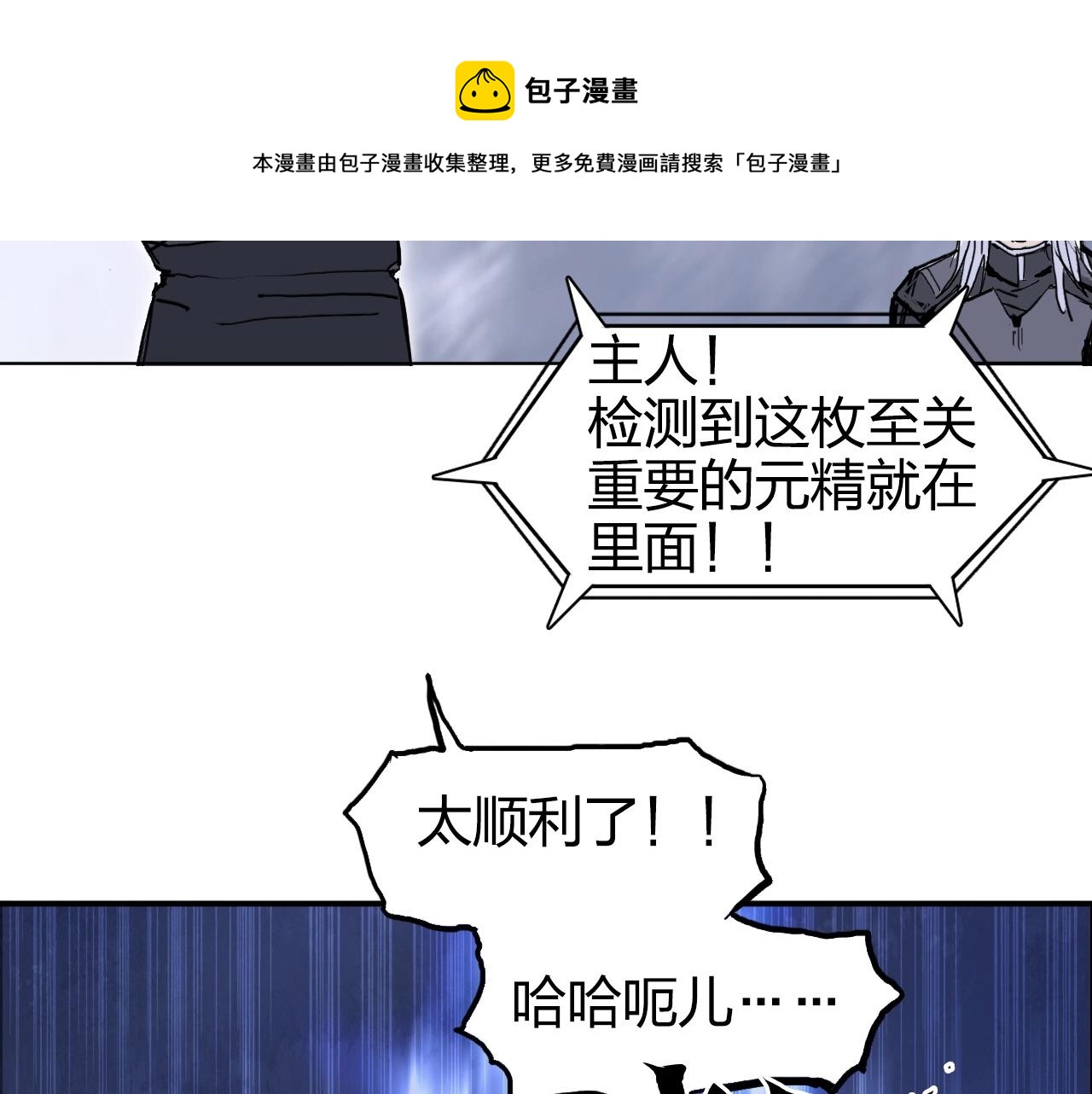 第266话 兵不厌诈144
