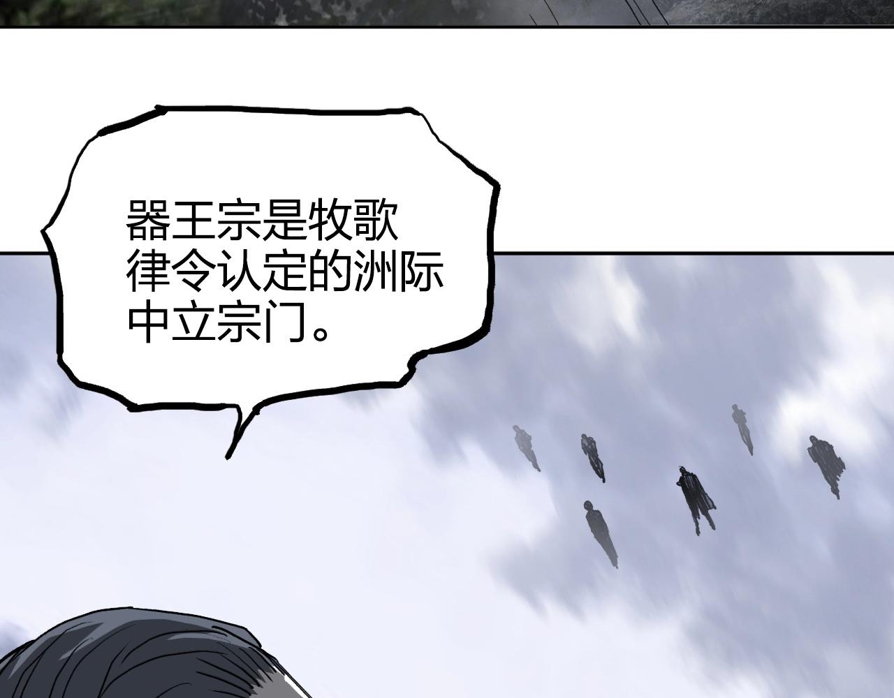 第266话 兵不厌诈13