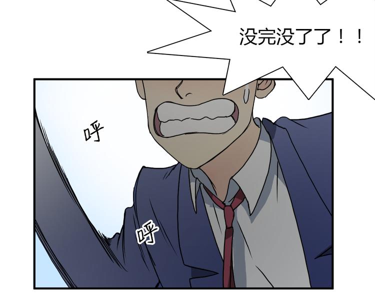 第11话 全面击溃37