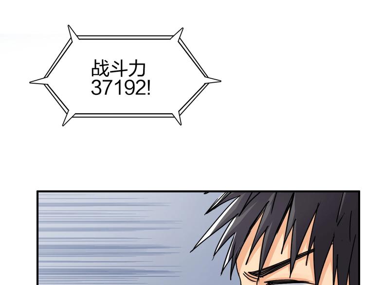 第143话 三阶变身！108