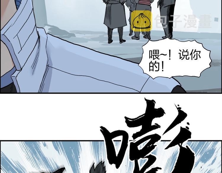 第194话 终于捉到你了102