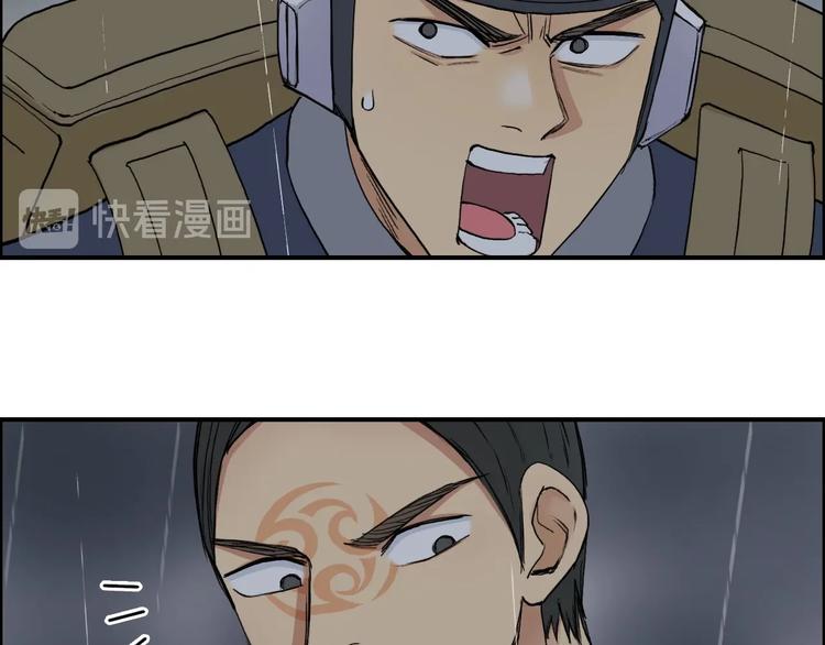第199话 黄雀在后108