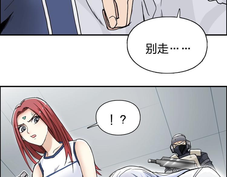 第150话 修罗塔主118