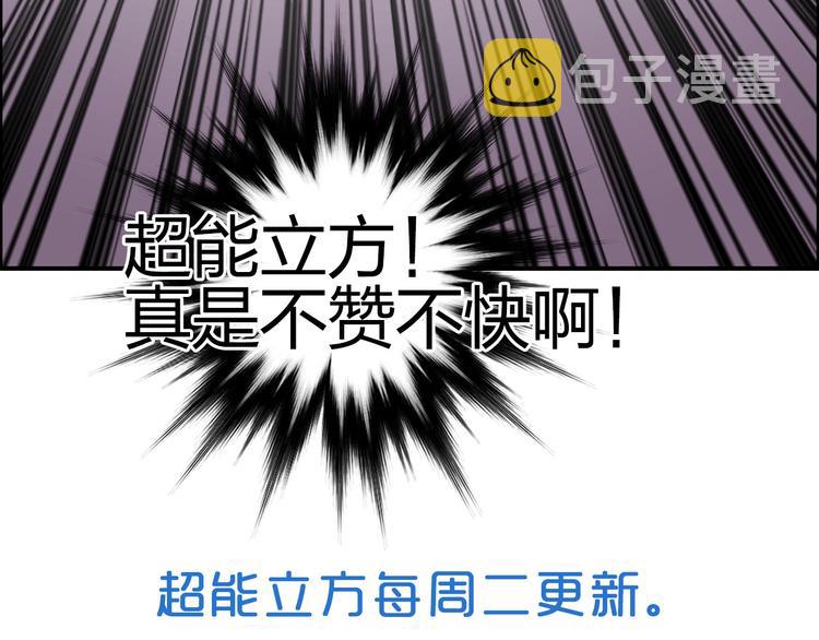 第170话 真视之盔193