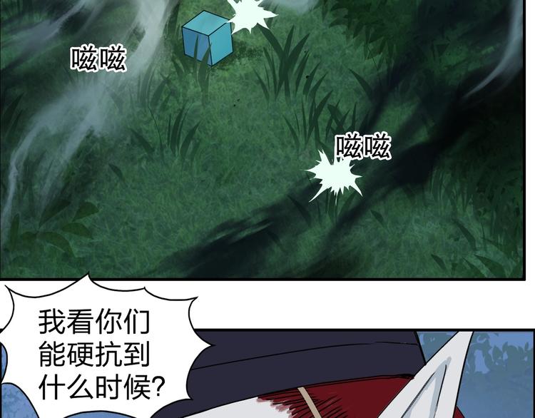 第122话 十倍聚气波动拳！60