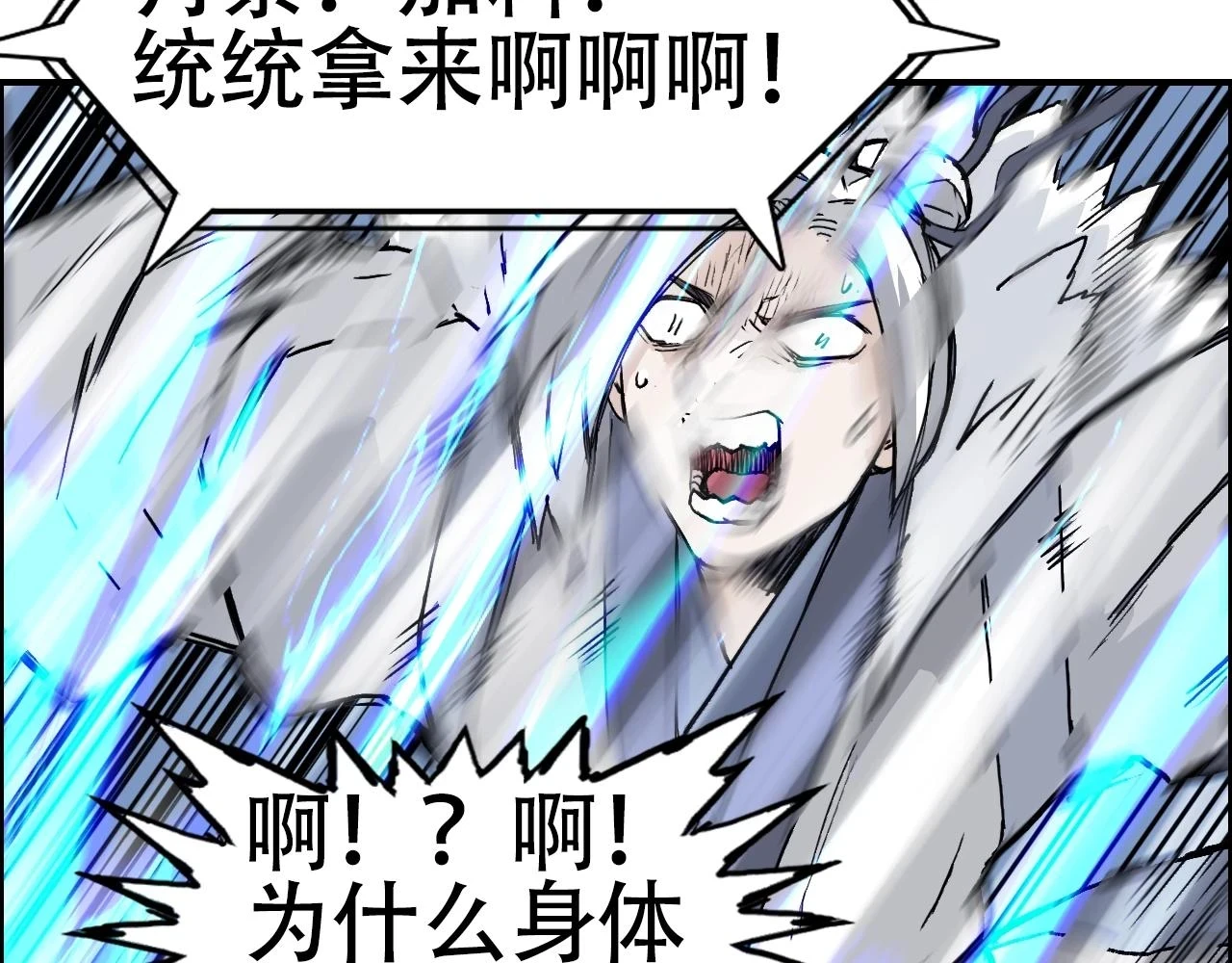 第309话 系统终极形态153