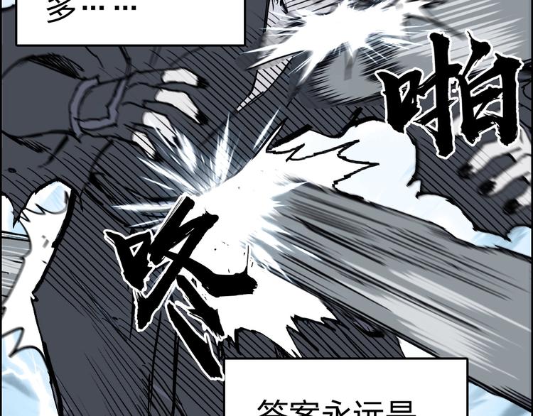 第228话 又遇开挂的极限173