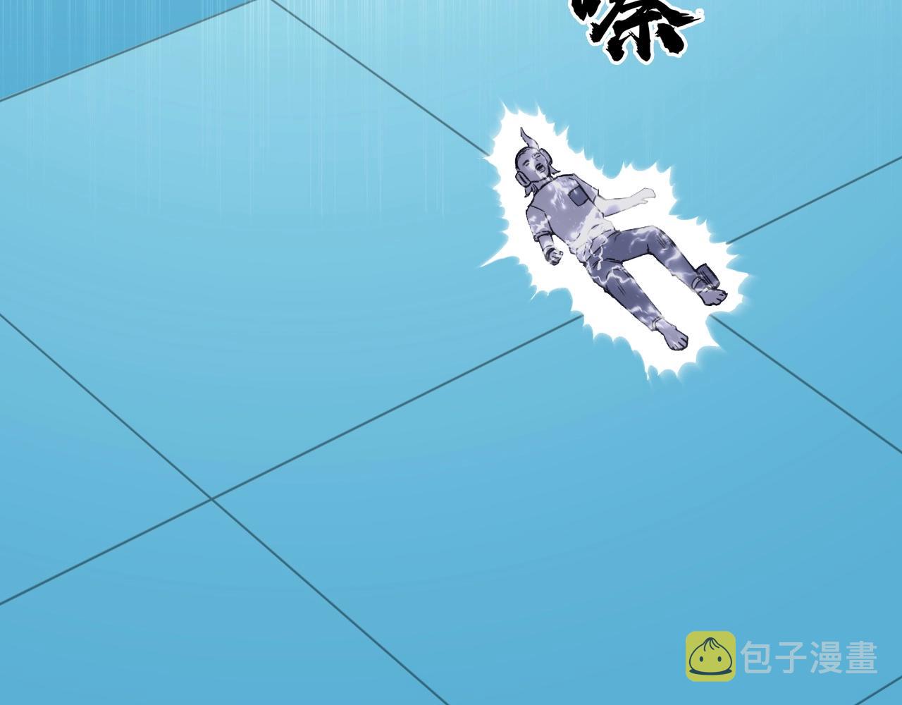 第261话 小地方藏着大秘密118
